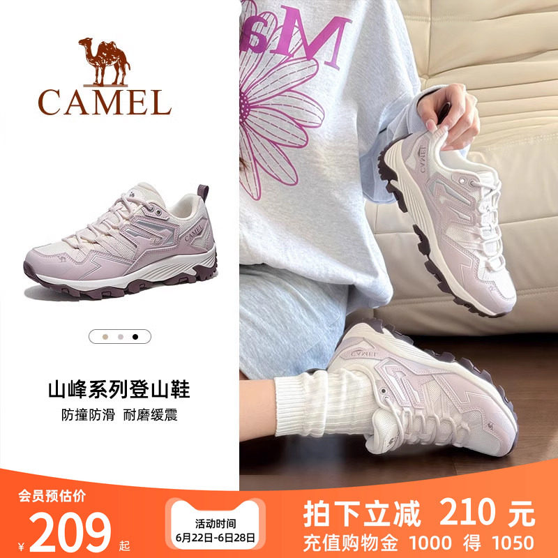 骆驼昆仑山登山鞋防滑户外徒步