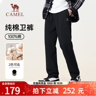 骆驼男装纯棉针织卫裤男士春季黑色百搭宽松直筒休闲运动长裤子