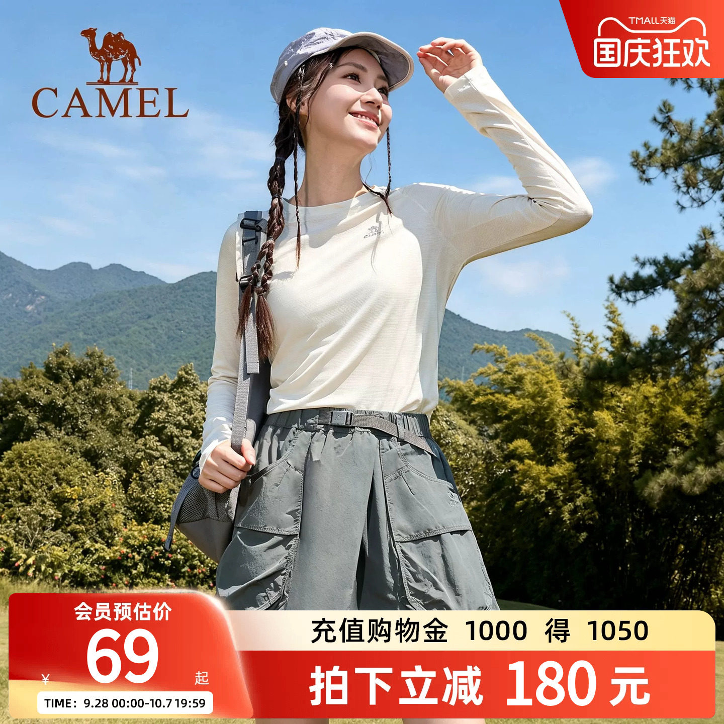 骆驼运动正肩T神棉感长袖女装2026秋季抗菌宽松打底衫纯色上衣