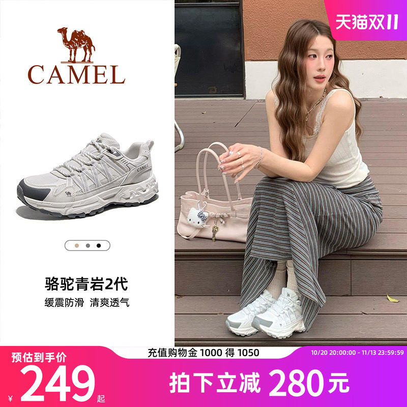 骆驼青岩2代登山鞋女2026秋季新款轻便透气防滑耐磨徒步户外鞋男