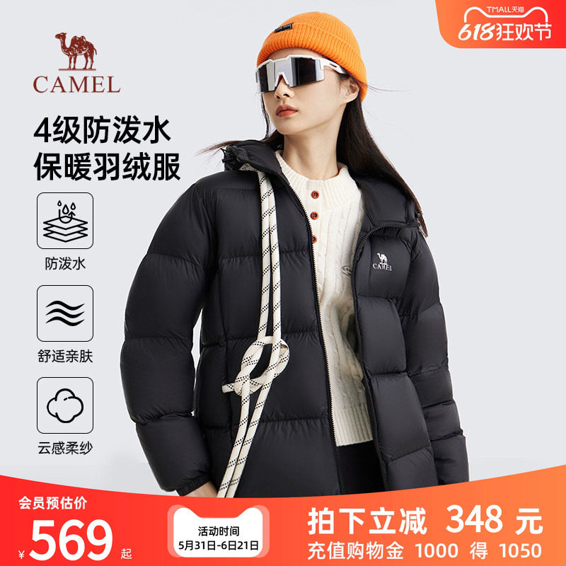 骆驼女装羽绒服男加厚冬季2025新款连帽情侣保暖面包服黑色外套女