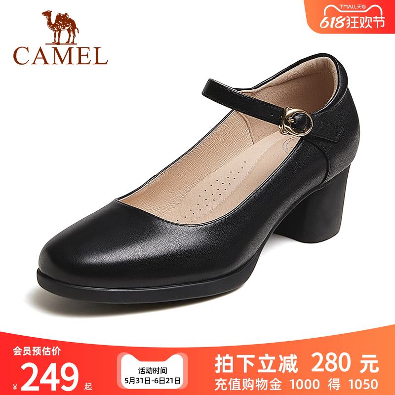 骆驼女鞋2026夏季款牛皮革百搭粗跟通勤浅口单鞋时尚休闲高跟鞋