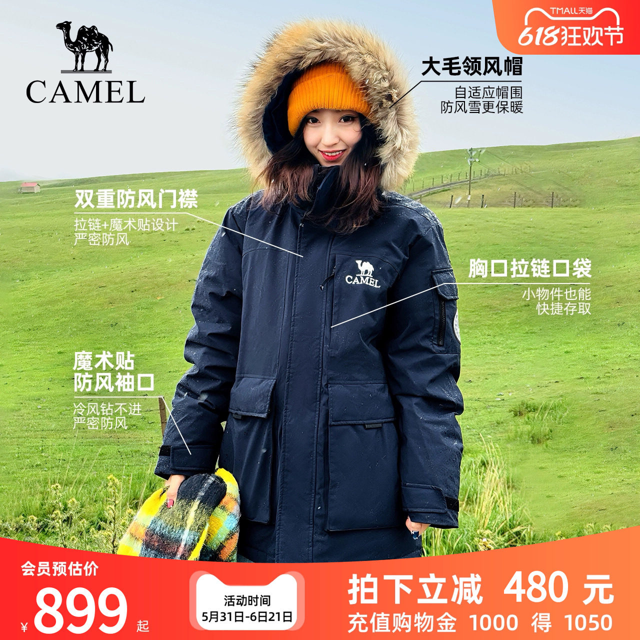 骆驼女装工装派克羽绒服2025冬季新款防风加厚保暖大毛领羽绒外套