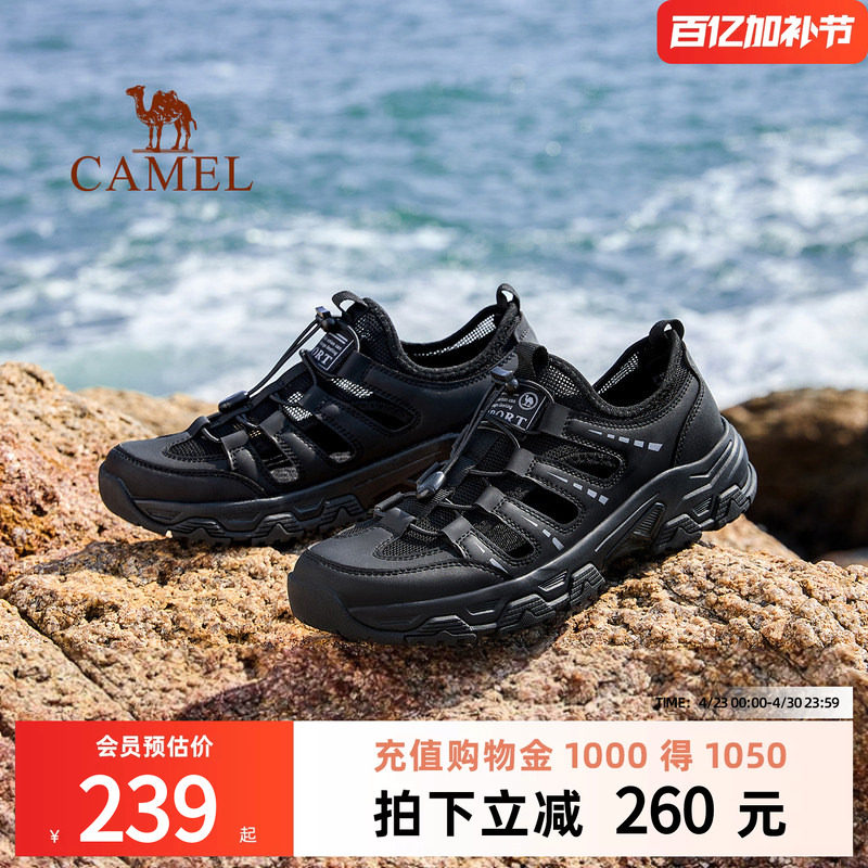 骆驼男鞋沙滩鞋2026夏季新款透气轻便防滑城市户外徒步休闲凉鞋女