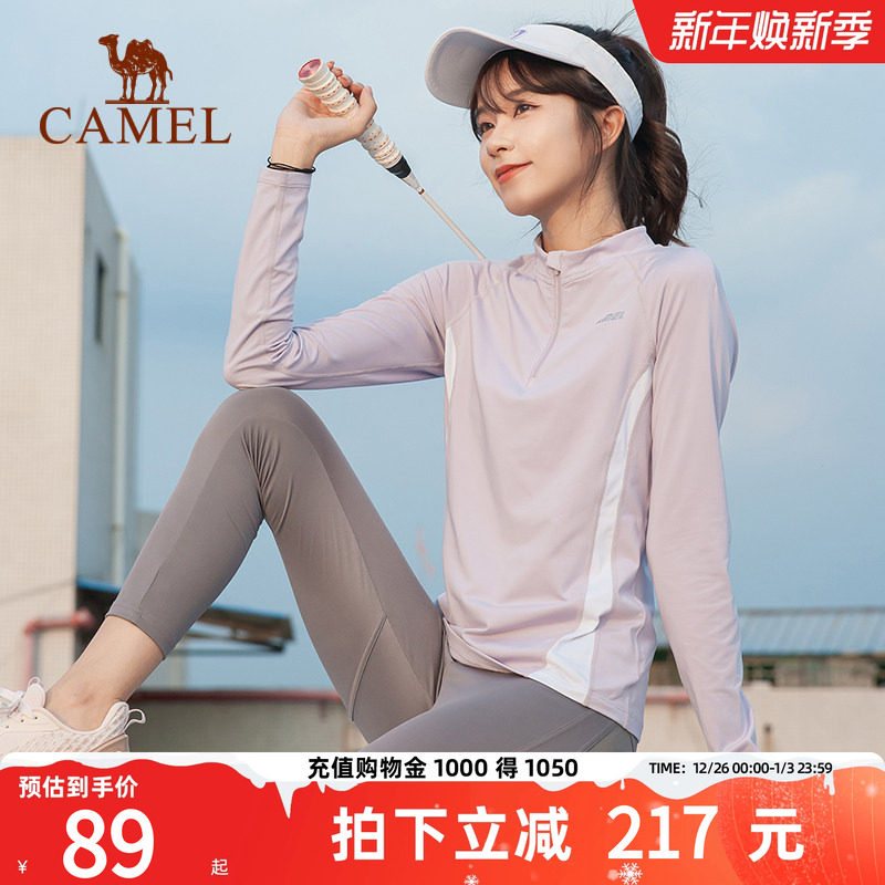 骆驼运动上衣女短袖速干 立领健身晨跑瑜伽服显瘦羽毛球网球T恤夏