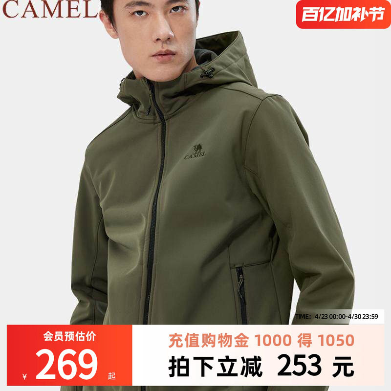 骆驼男装软壳衣春季新款情侣防风加绒保暖立领休闲夹克连帽外套