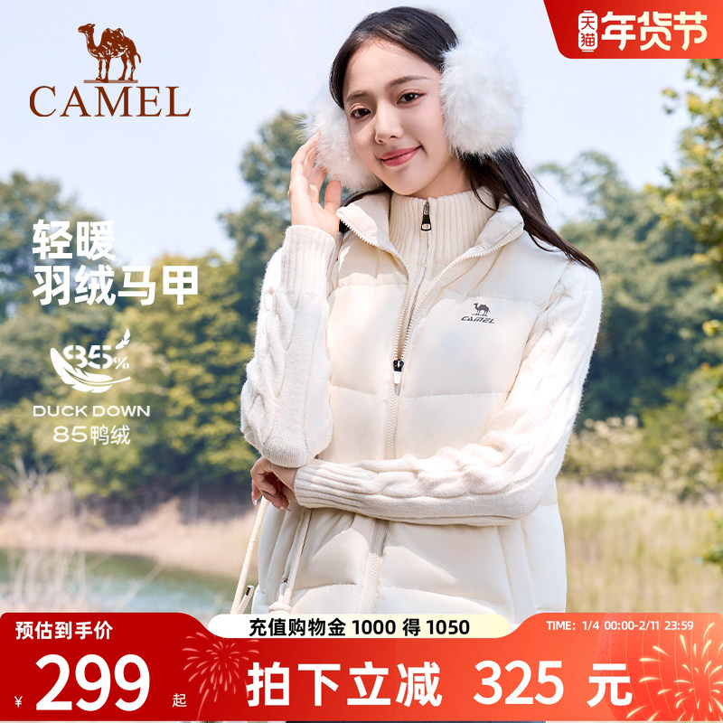 骆驼女装2025秋冬季新款白色轻薄短款羽绒服女款马甲休闲外套女