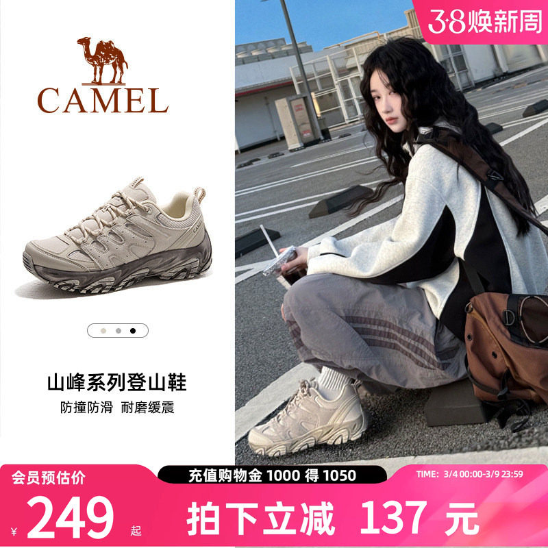骆驼凯旋登山鞋女士夏季新款徒步户外运动百搭休闲情侣防滑男鞋子
