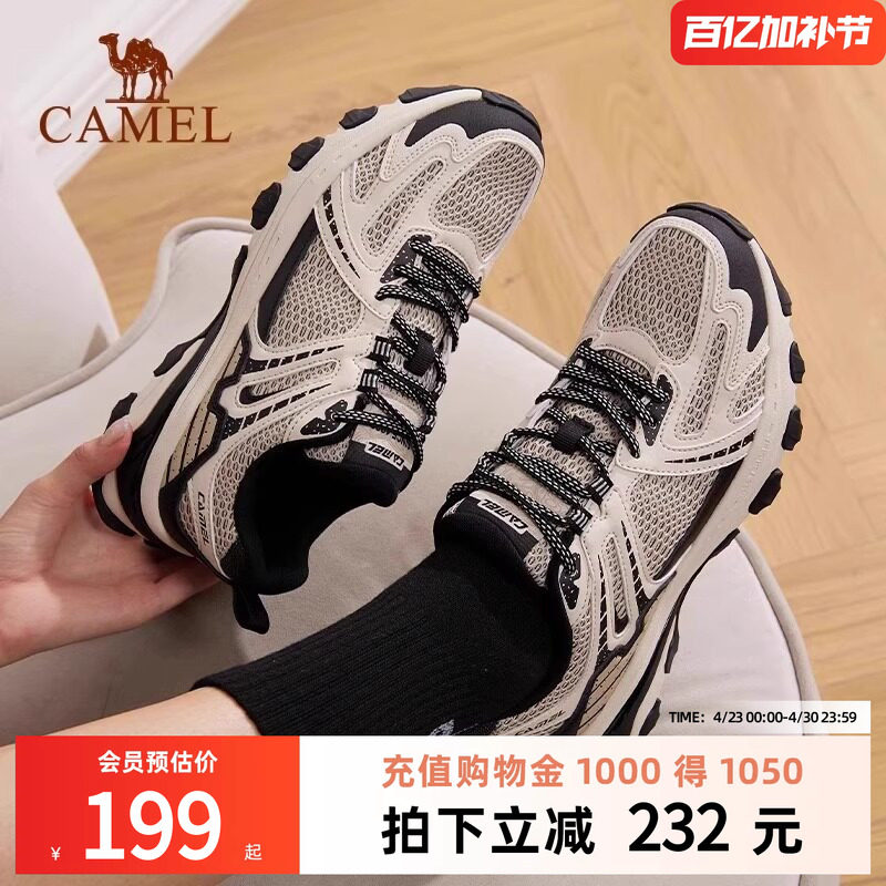 骆驼追光慢跑步鞋男女防滑户外徒步登山鞋透气百搭复古休闲运动鞋