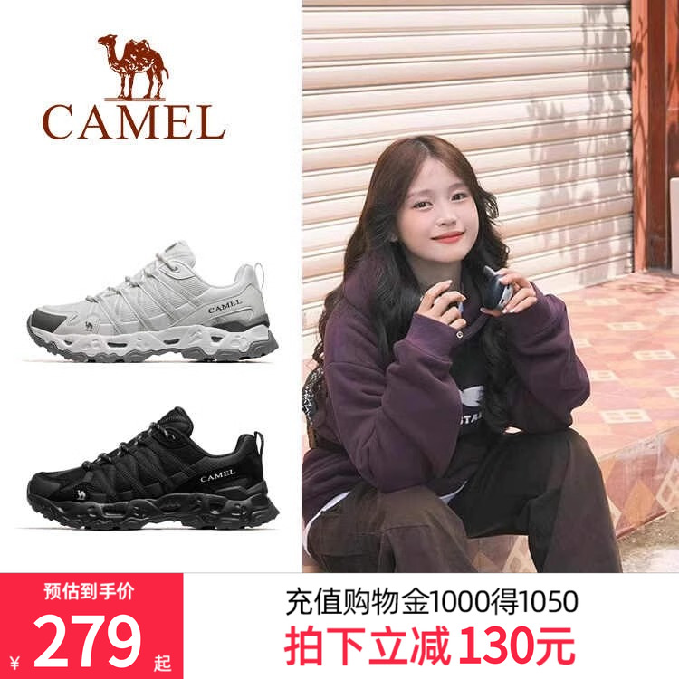 骆驼户外徒步鞋女士2024