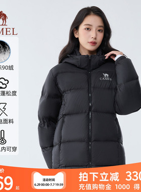 【黑钻max|银离子升温】骆驼户外羽绒服25新款情侣防风保暖面包服