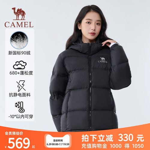 骆驼户外羽绒服防风保暖面包服