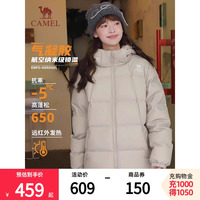 駱駝羽絨服保暖加厚連帽面包服