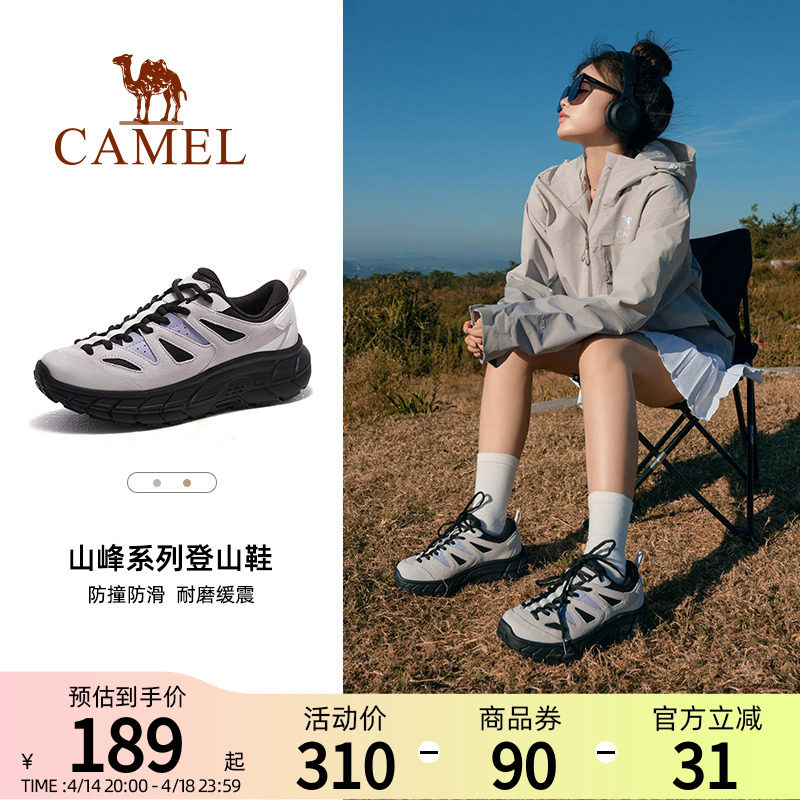 骆驼极境登山鞋女2024秋季新款防撞户外运动鞋防滑男徒步鞋子