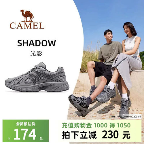 骆驼光影运动鞋女2026春夏休闲女鞋跑步鞋男女款鞋子慢跑鞋老爹鞋