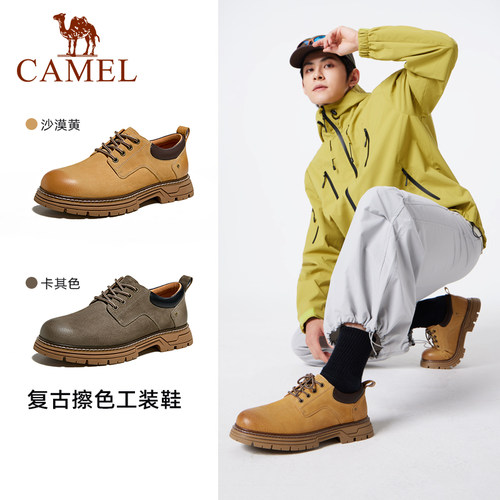 潮流精品，品质保证