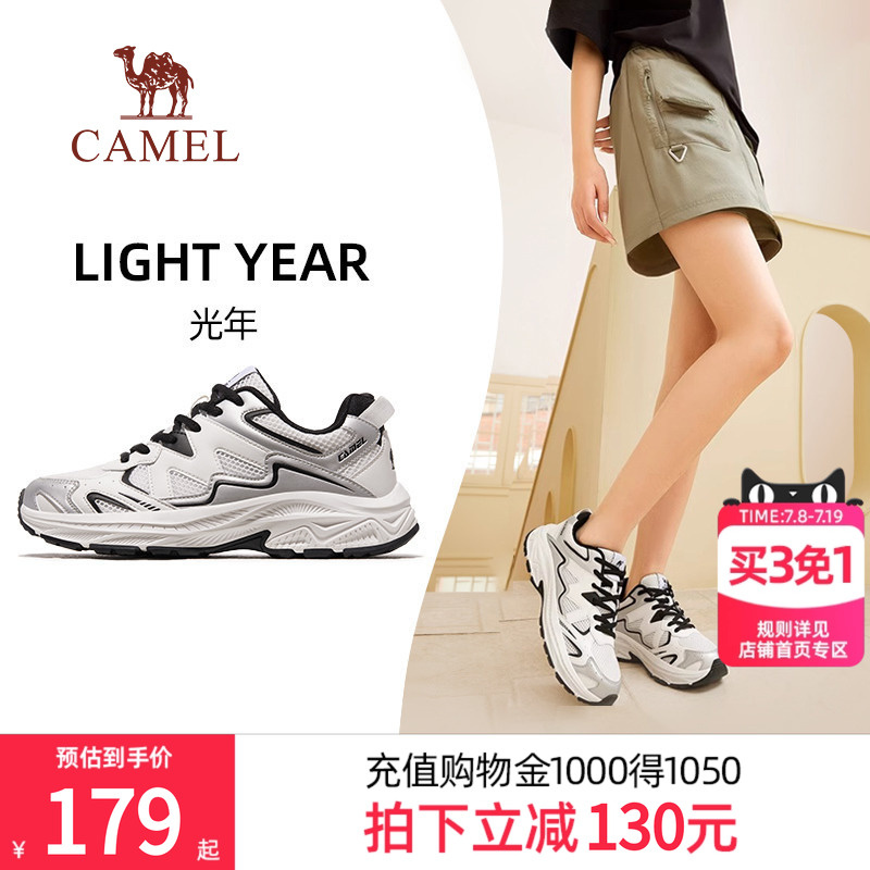 骆驼光年运动鞋2025春季新款女鞋休闲鞋防滑鞋子耐磨减震跑步鞋女