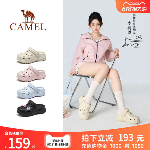骆驼情侣洞洞鞋厚底凉鞋女沙滩鞋