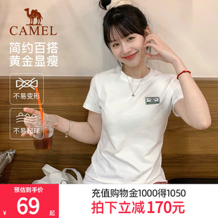2025春夏凉感棉圆领透气休闲上衣 骆驼正肩T恤女夏日运动速干短袖
