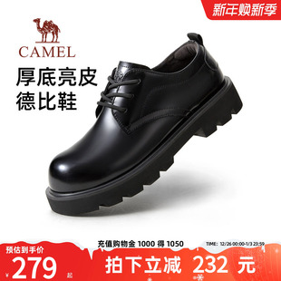 商务结婚男鞋 骆驼男鞋 圆头止滑百搭正装 新款 黑色厚底亮面 2025春季