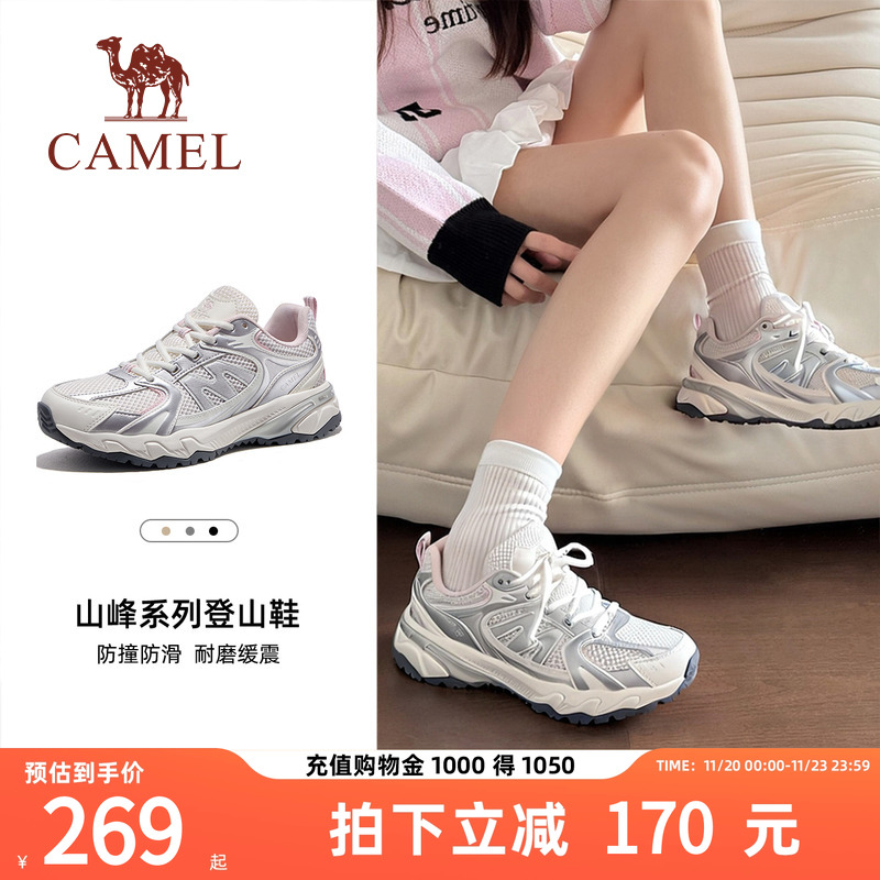 骆驼登山鞋女脏脏鞋户外徒步鞋