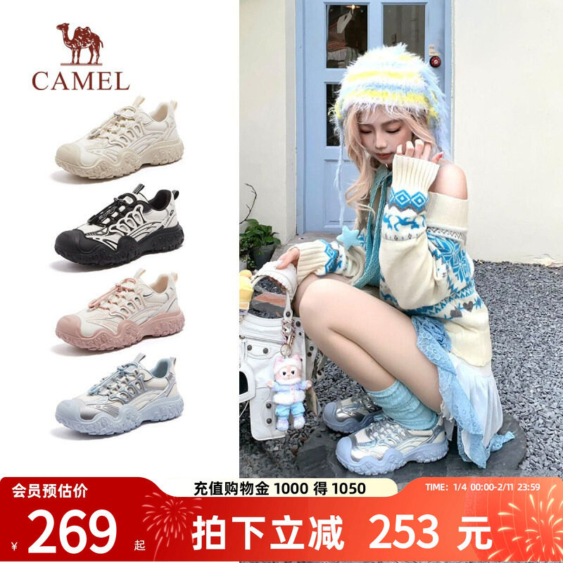 骆驼女鞋2026春季新款丑萌鞋女款厚底老爹鞋休闲运动鞋户外登山鞋,女鞋,时尚休闲鞋,淘宝优惠券,粉丝福利购,淘宝优惠卷