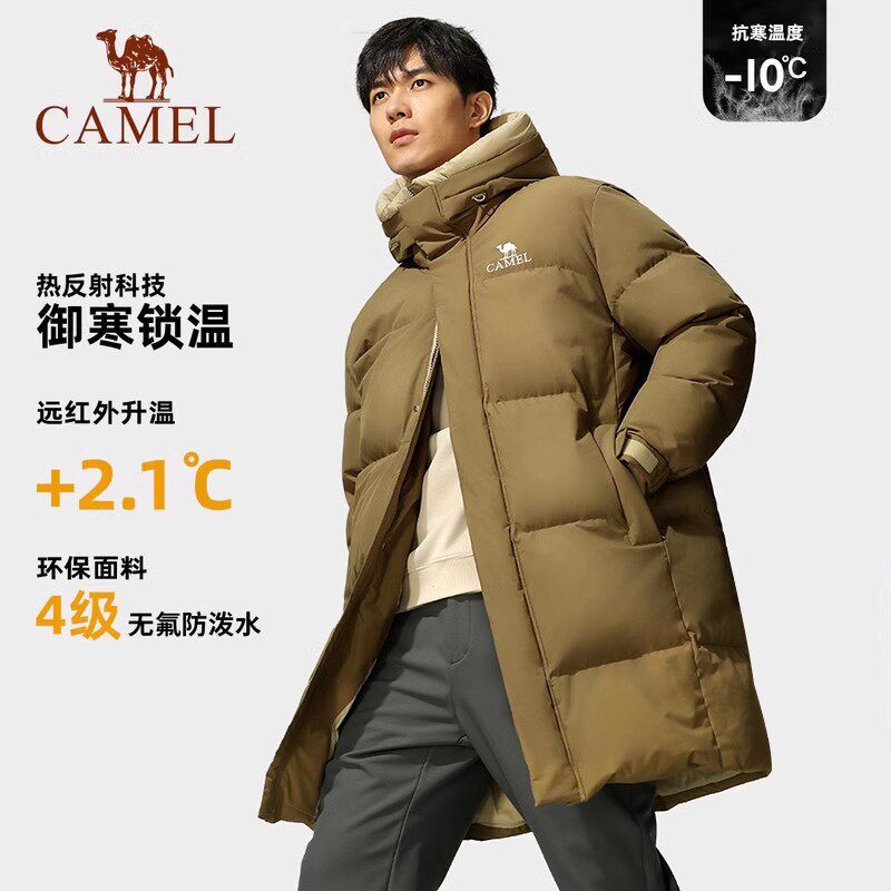 【麒麟】骆驼户外羽绒服2023冬季新款男女中长款加厚高领防风款