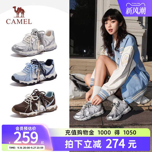 骆驼轻云德训鞋女鞋休闲运动鞋