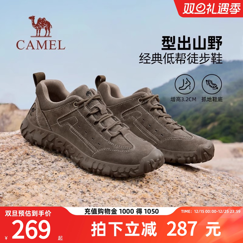 骆驼男鞋2025夏季新款防撞休闲运动鞋男士增高城市户外低帮徒步鞋
