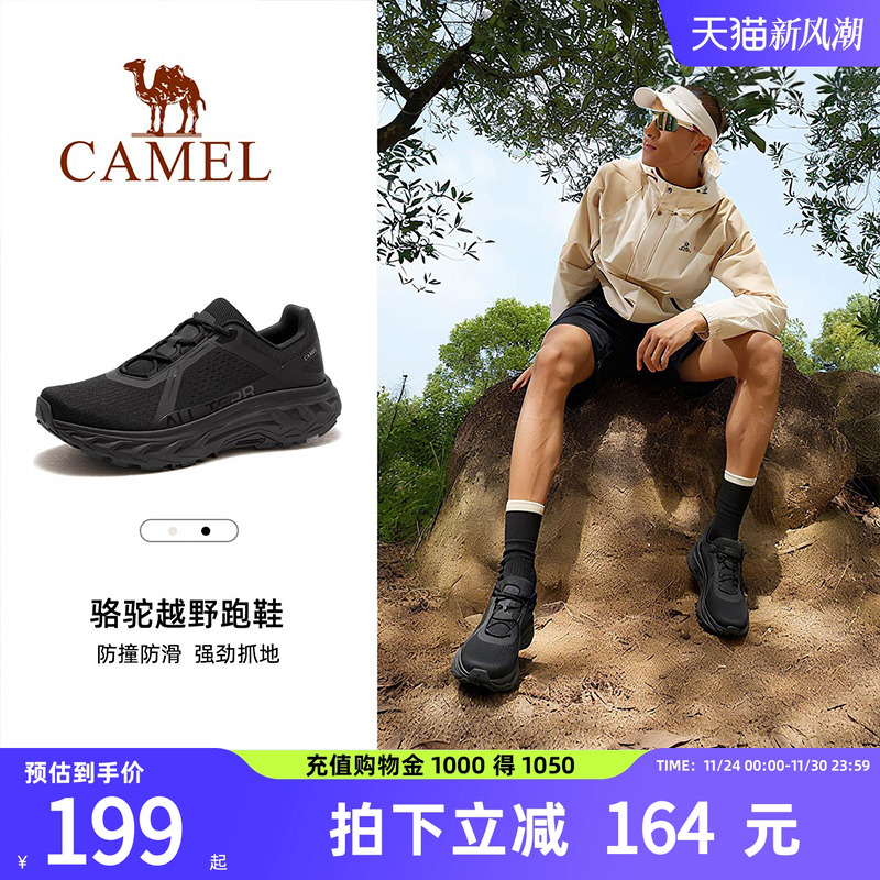 【云影】骆驼徒步运动鞋女2025夏季款厚底增高户外越野老爹鞋男款