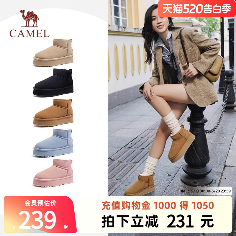 骆驼女鞋「小暖阳」雪地靴2025冬季新款加绒保暖厚底增高百搭棉鞋