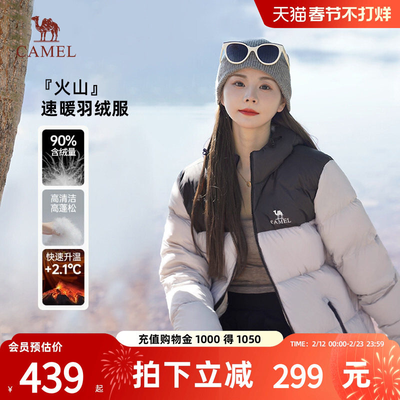 骆驼火山羽绒服男女2025秋冬款保暖加厚短款连帽面包服黑色羽绒服