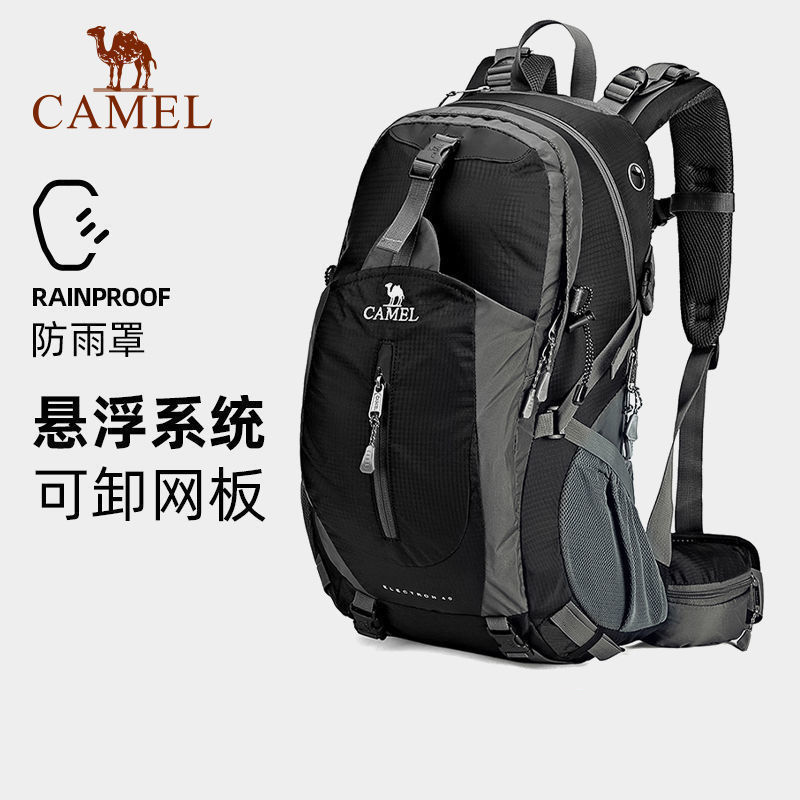 骆驼徒步旅行户外登山包
