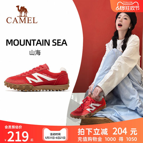 骆驼女鞋新款百搭板鞋德训鞋休闲