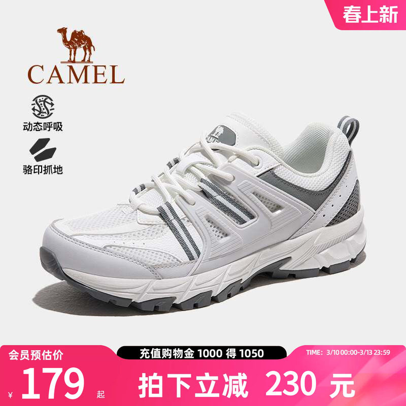 骆驼户外登山鞋男士2026新款耐磨防滑减震爬山运动鞋徒步鞋情侣款