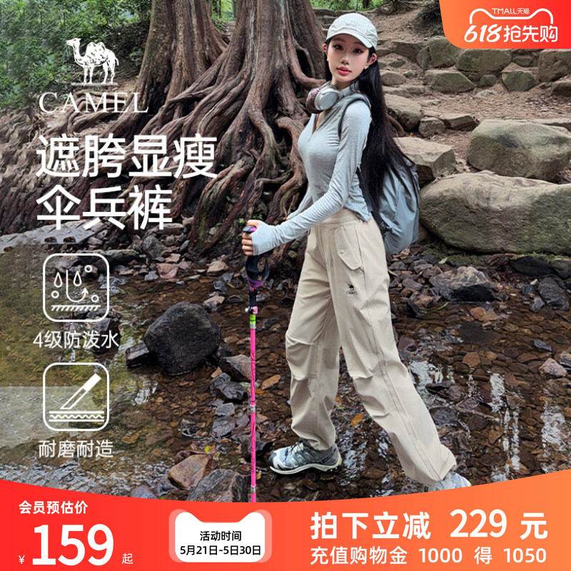 骆驼女装直筒休闲长裤2026春季新款卡其色加绒防水运动登山冲锋裤