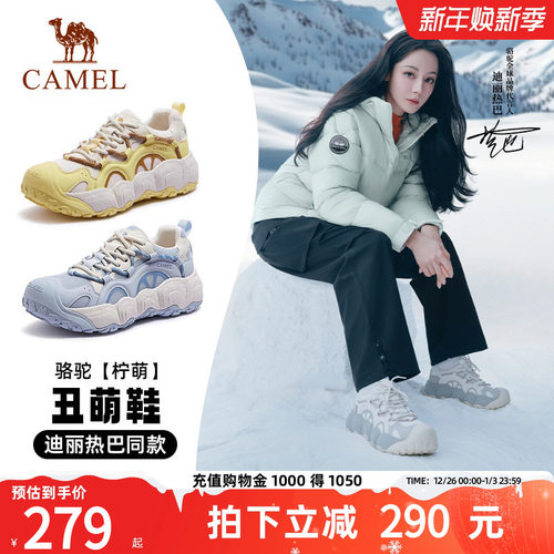 骆驼女鞋运动休闲鞋时尚丑萌鞋