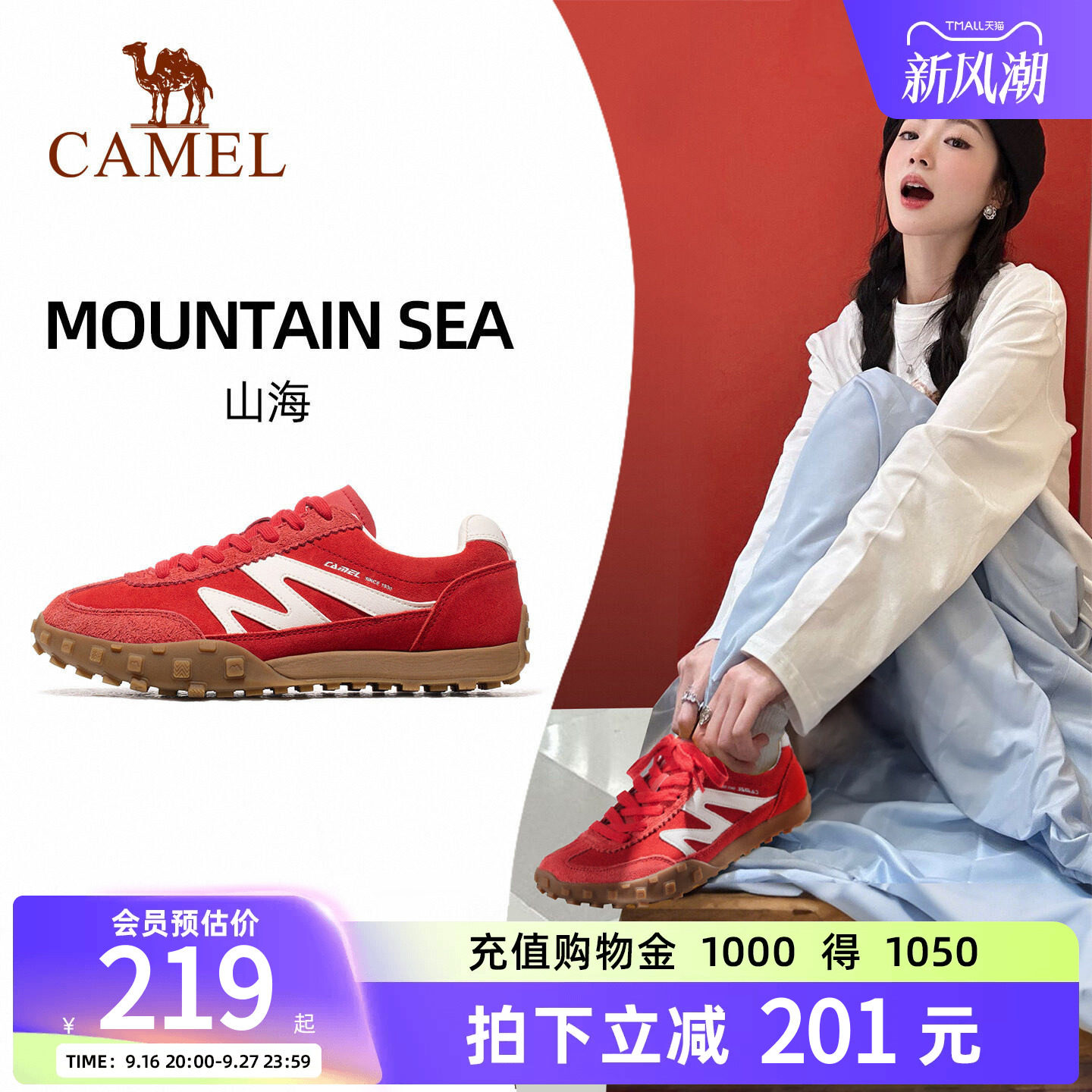 骆驼女鞋新款百搭板鞋德训鞋休闲图片