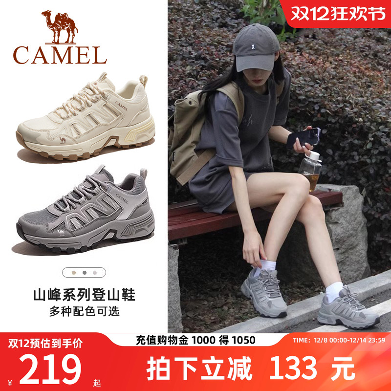 太行骆驼登山鞋男士秋季运动运动