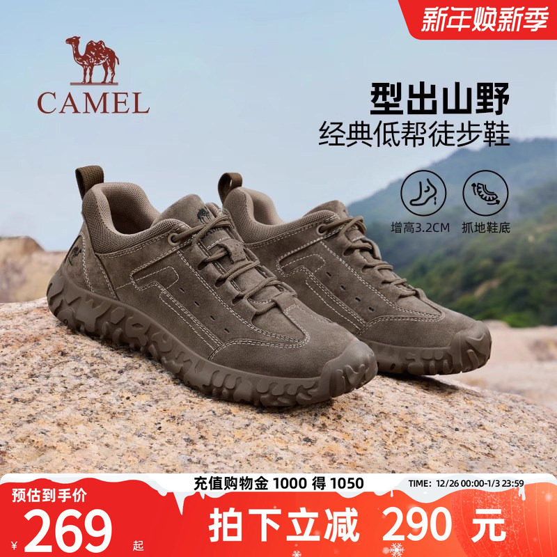 骆驼男鞋2025夏季新款防撞休闲运动鞋男士增高城市户外低帮徒步鞋