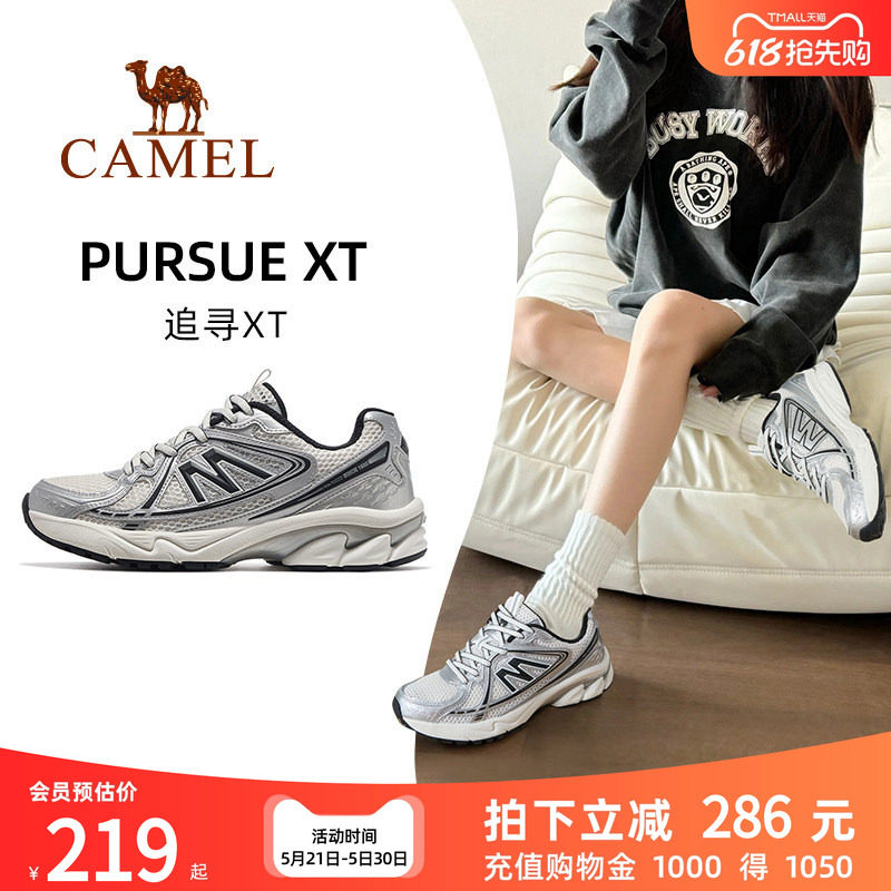 骆驼追寻XT运动鞋男款2026新款男鞋休闲鞋子减震跑步鞋复古慢跑