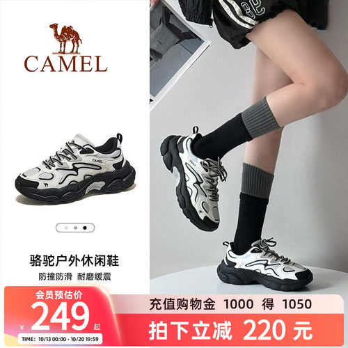 骆驼女鞋运动鞋百搭舒适休闲鞋