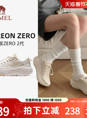 骆驼碳zero户外鞋2代女款厚底增高休闲鞋百搭白色复古鞋