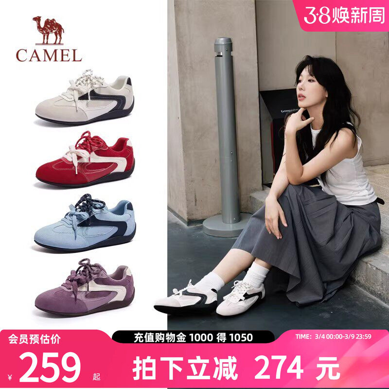 骆驼女鞋德训鞋2026年春秋新款双鞋带薄底休闲板鞋百搭休闲鞋女款