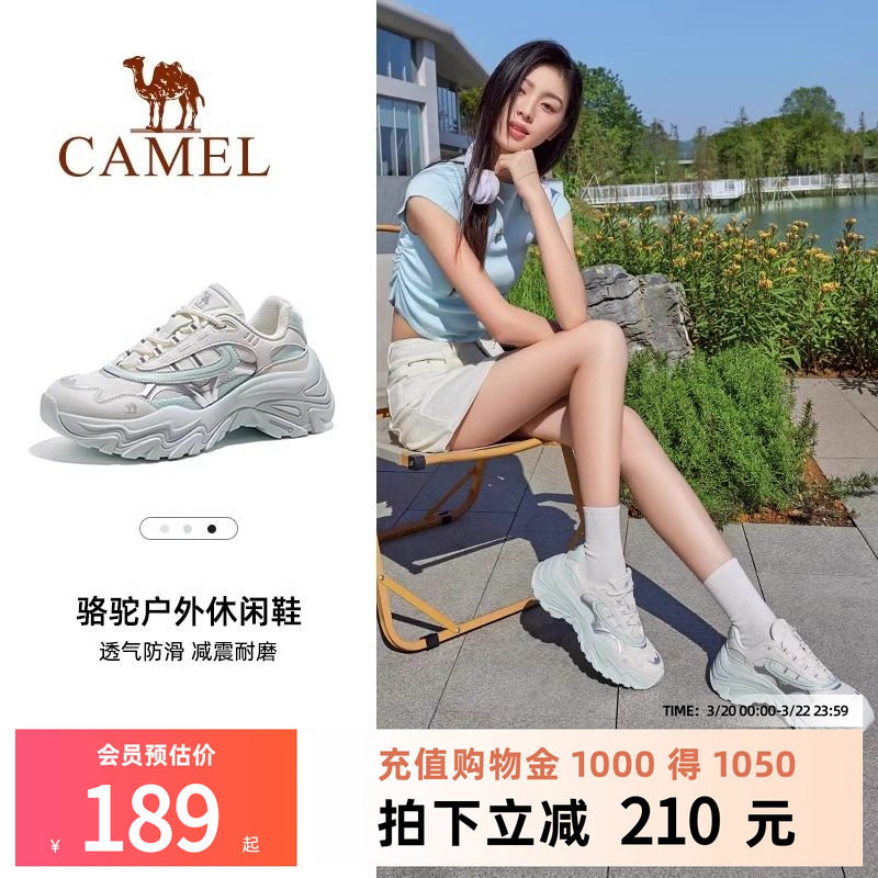骆驼女鞋2026春季新款运动鞋女款老爹鞋透气厚底增高户外休闲鞋子