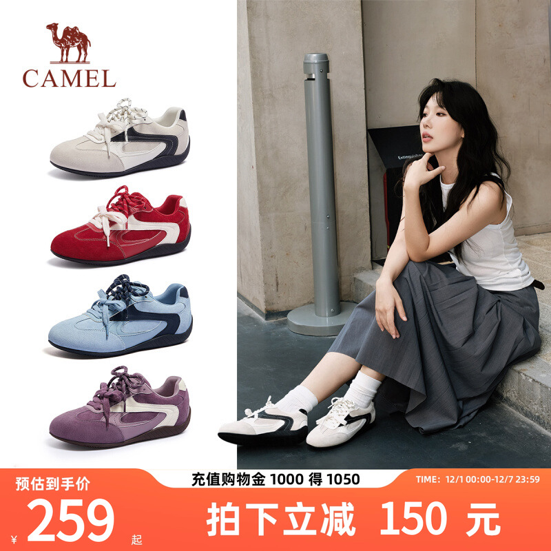骆驼女德训鞋休闲板鞋百搭休闲鞋