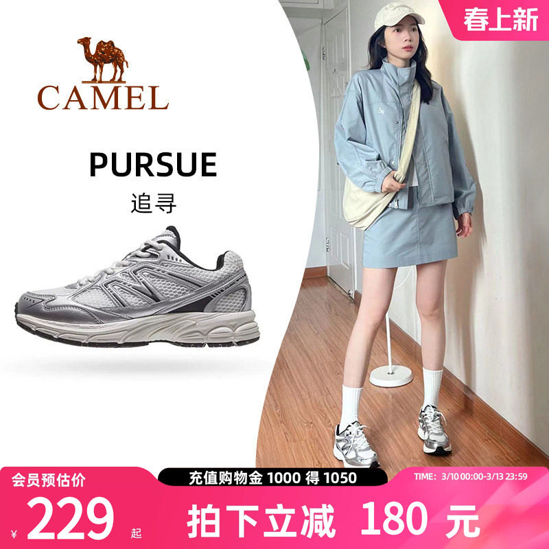 骆驼追寻女鞋2026春季新款软底休闲徒步户外轻便复古银色老爹鞋男