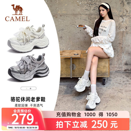 骆驼女鞋休闲增高厚底运动老爹鞋