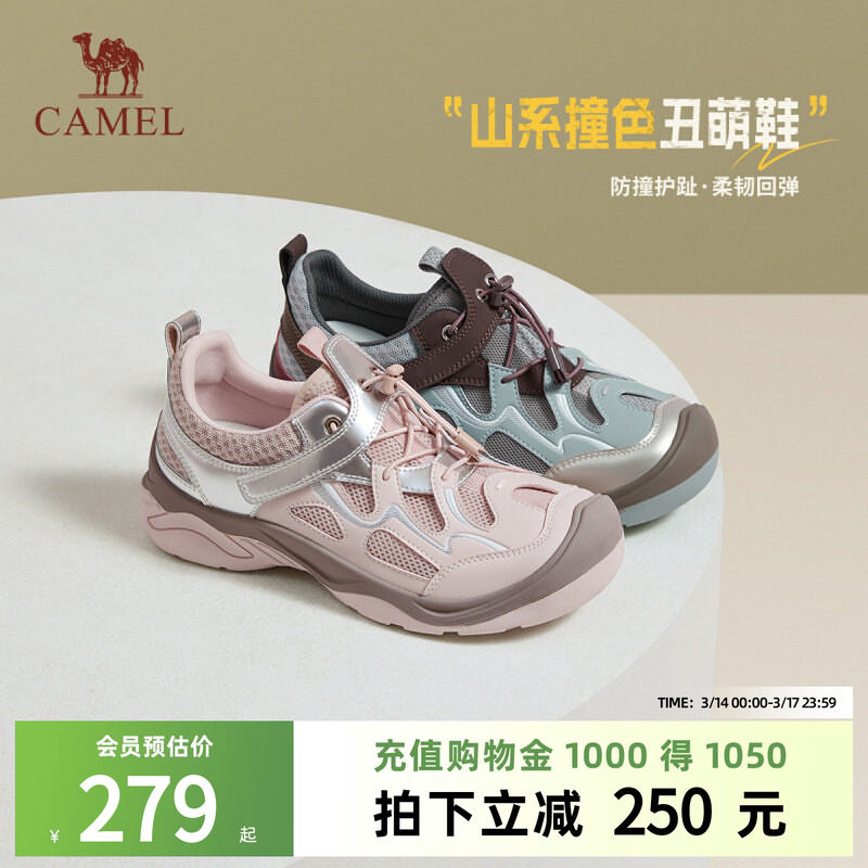 骆驼女鞋2026早春新款休闲板鞋时尚潮流增高百搭户外运动鞋