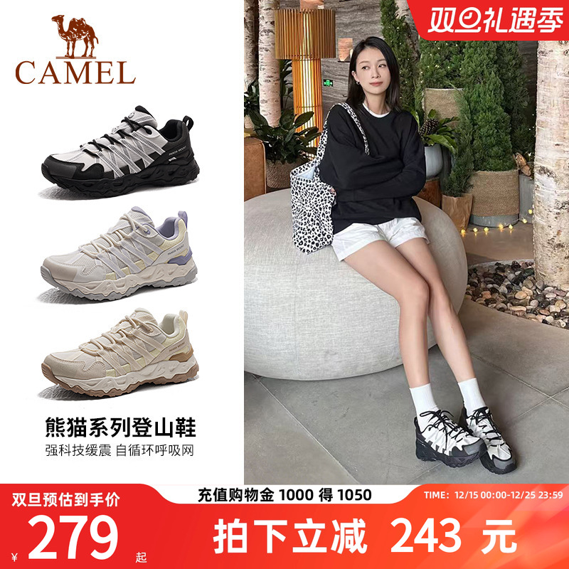 骆驼熊猫女鞋2025夏季新款休闲运动鞋子百搭增高防滑登山徒步鞋男